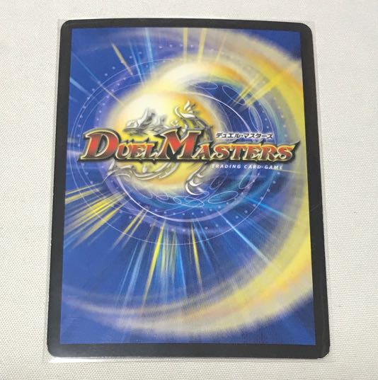 燃える革命 ドギラゴン SE L1(秘)2/L2