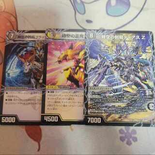 Black Gunvit Cheval di AborothZ 1 each