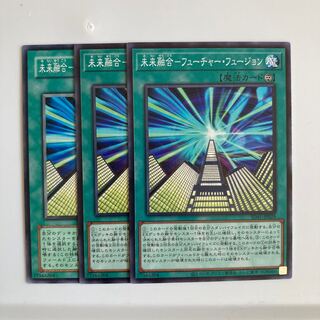 8479 Future Polymerization-Future Fusion Normal JP029