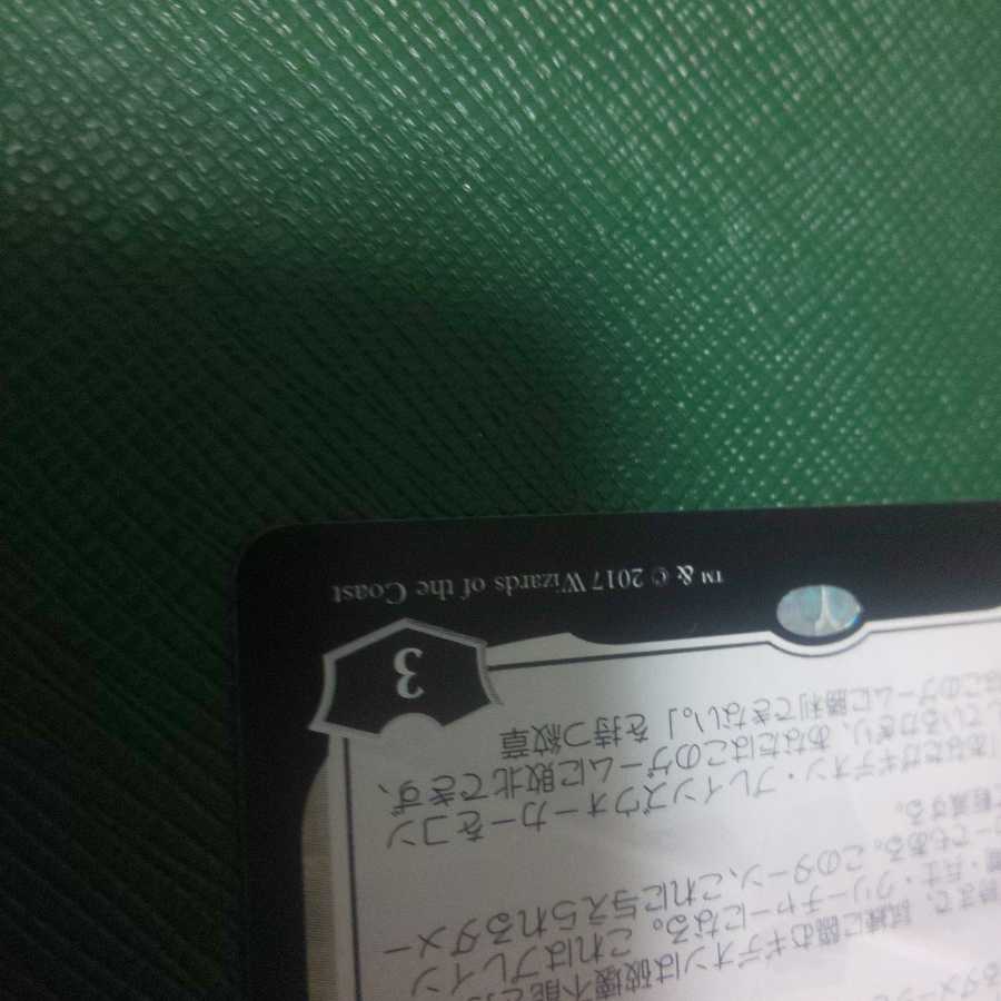 Gideon of the Trials 2-card set