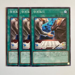 8490 信用取引 ノーマルレア JP069