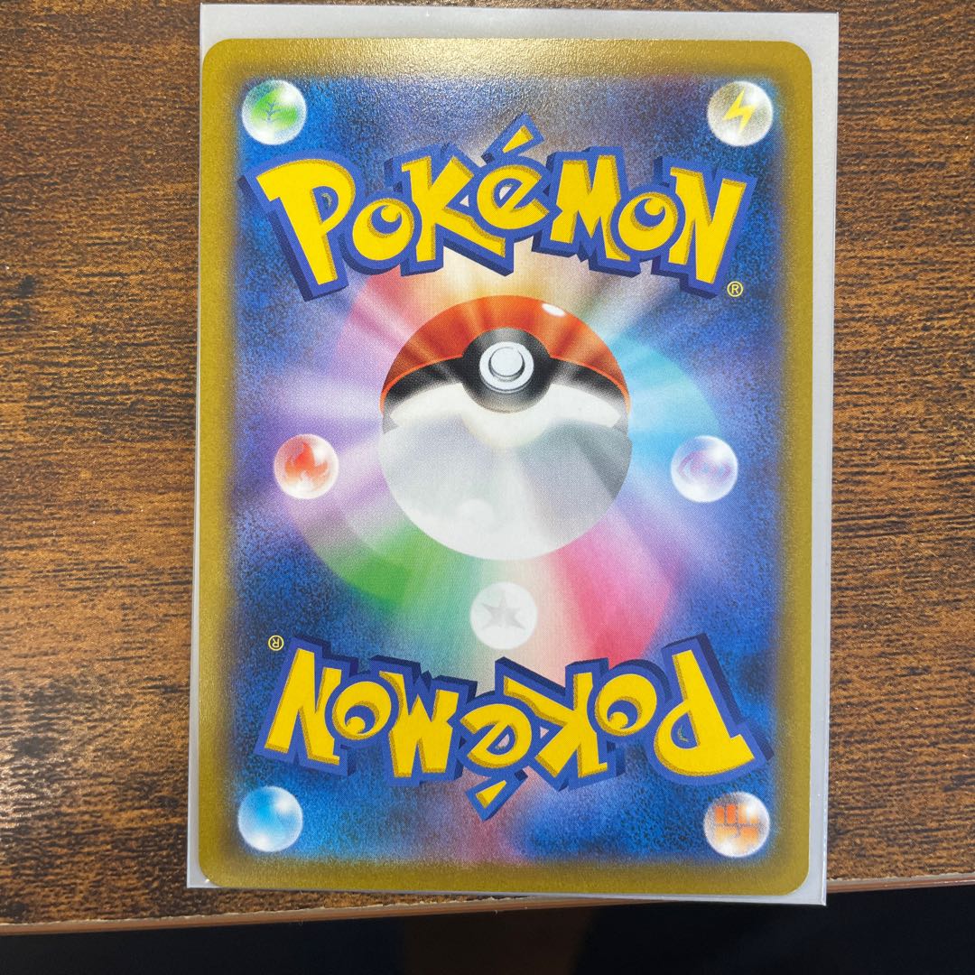 ジラーチV SR 071/067