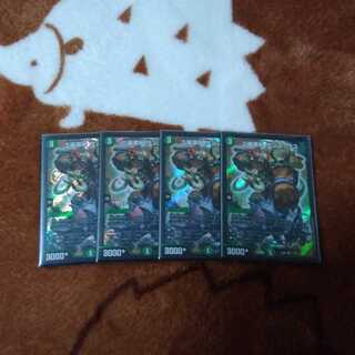 S級原始　サンマックス