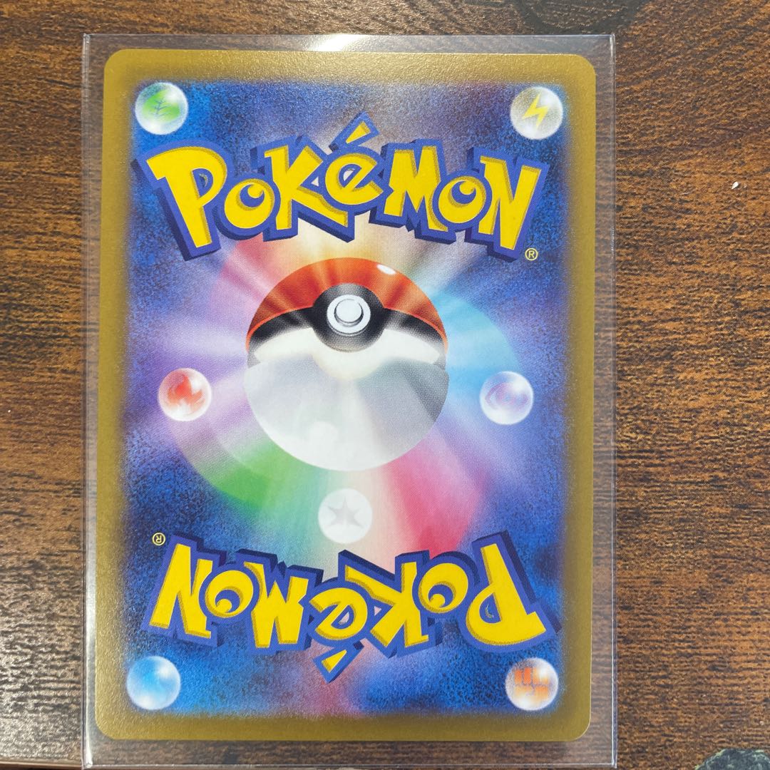 BeedrillV SR 068/067