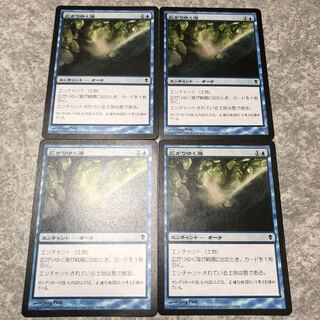 広がりゆく海/Spreading Seas