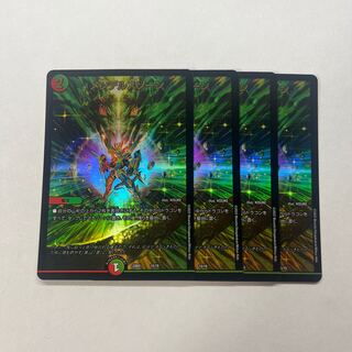 Mendelssohn Xorn 4 sheets