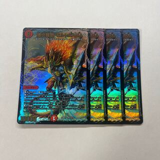 Bomb Magna Drago High Malt SAGA 4 sheets