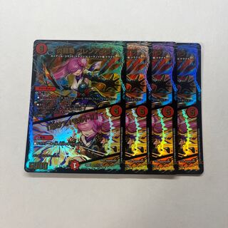 Magna Drago Ha Glen Ayla 4 sheets