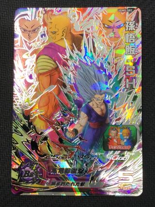 [updated 2022/12/30][Winter Sale](Beautiful/Playable) Son Gohan: SH SECRET UGM5-SEC ⑤)