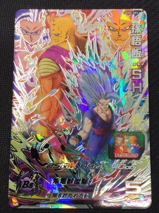 [updated 2022/12/30][Winter Sale](Beautiful/Playable)Son Gohan:SH SECRET UGM5-SEC ⑥