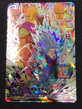 [updated 2022/12/30][Winter Sale](Beautiful/Playable) Son Gohan: SH SECRET UGM5-SEC ⑦