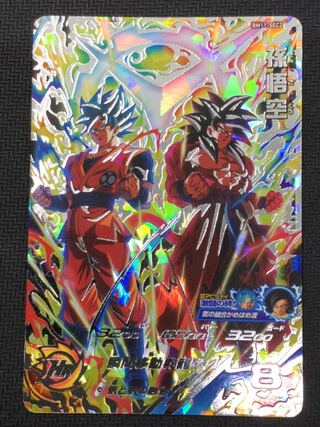 [ウインターセール](美品／プレイ用)孫悟空 SECRET BM11-SEC2 ⑨