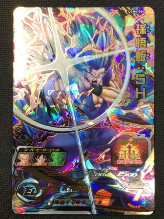 [Updated 12/31/2022][Winter Sale](Beautiful/Playable)Son Gohan:SH UTR UGM4-064 ⑫