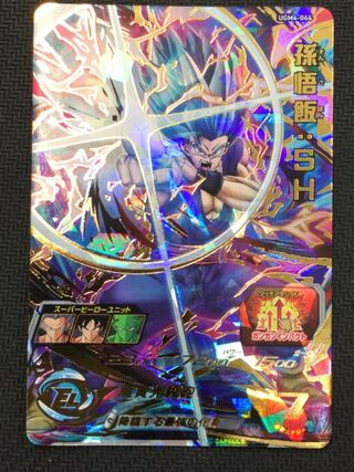 [Winter Sale](Beautiful/Playable) Son Gohan: SH UTR UGM4-064 ⑬