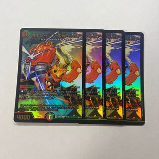 Borshak, Glory, and Rupiah 4 sheets