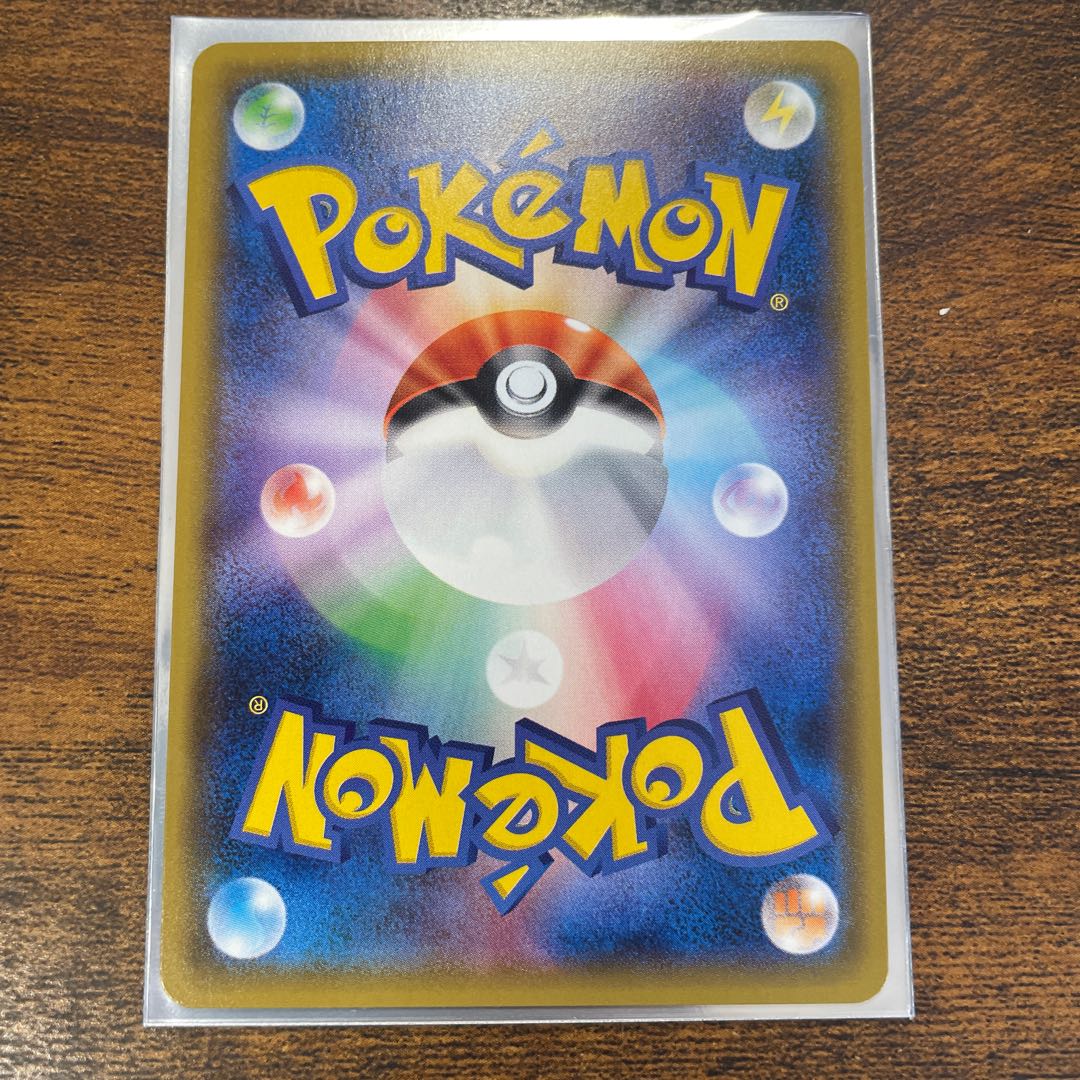 ヤドン&コダックGX SR 095/094