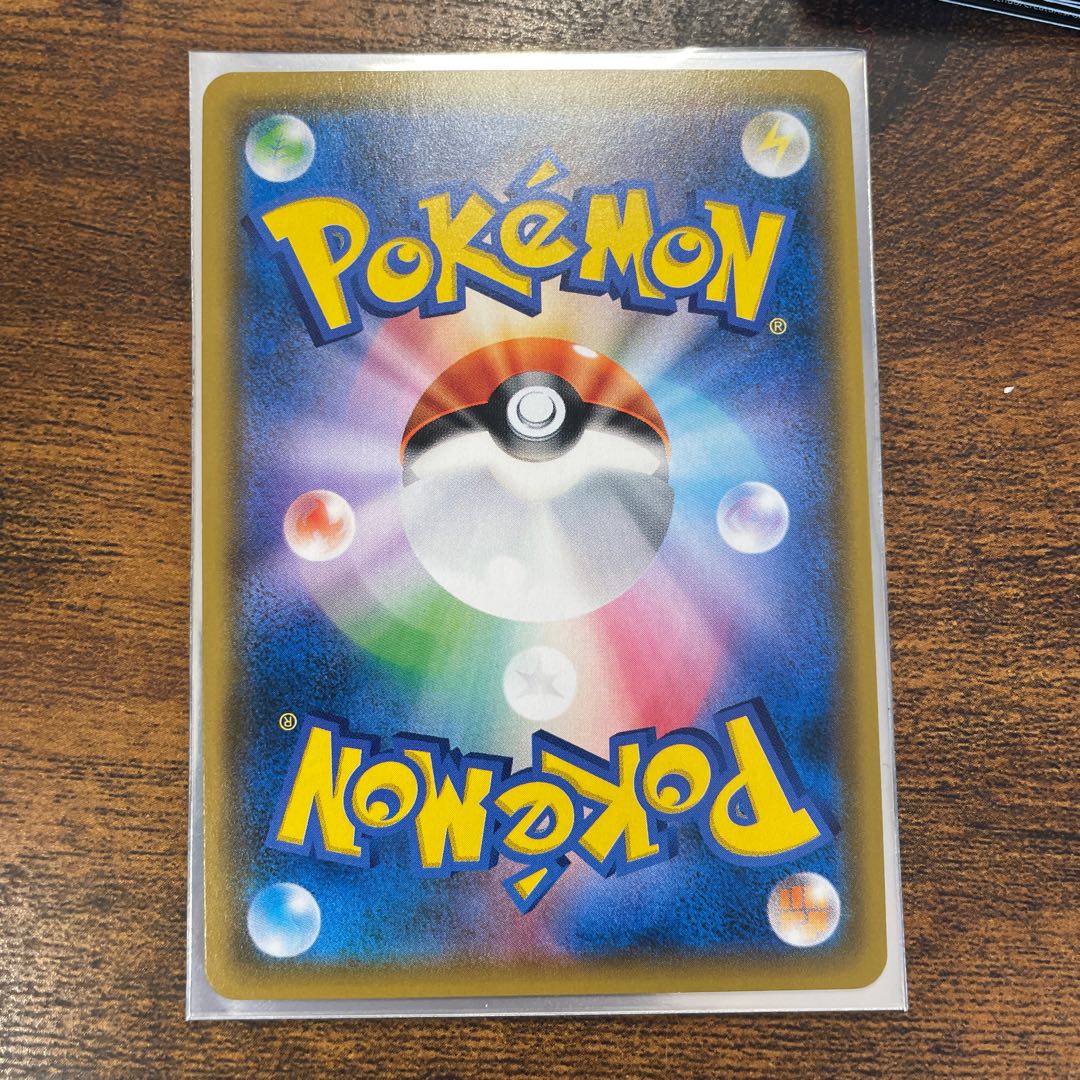 Celebi & VenusaurGX SR 096/095