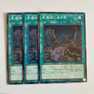 8493 World Legacy in Shadow $3112