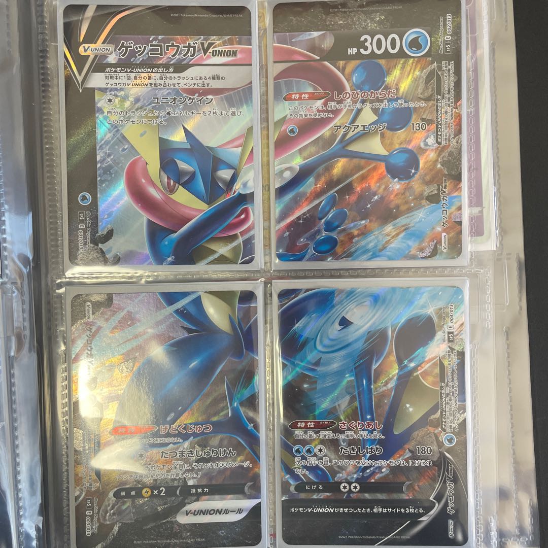 Special Card Set Greninja V-UNION PK-14 1BOX