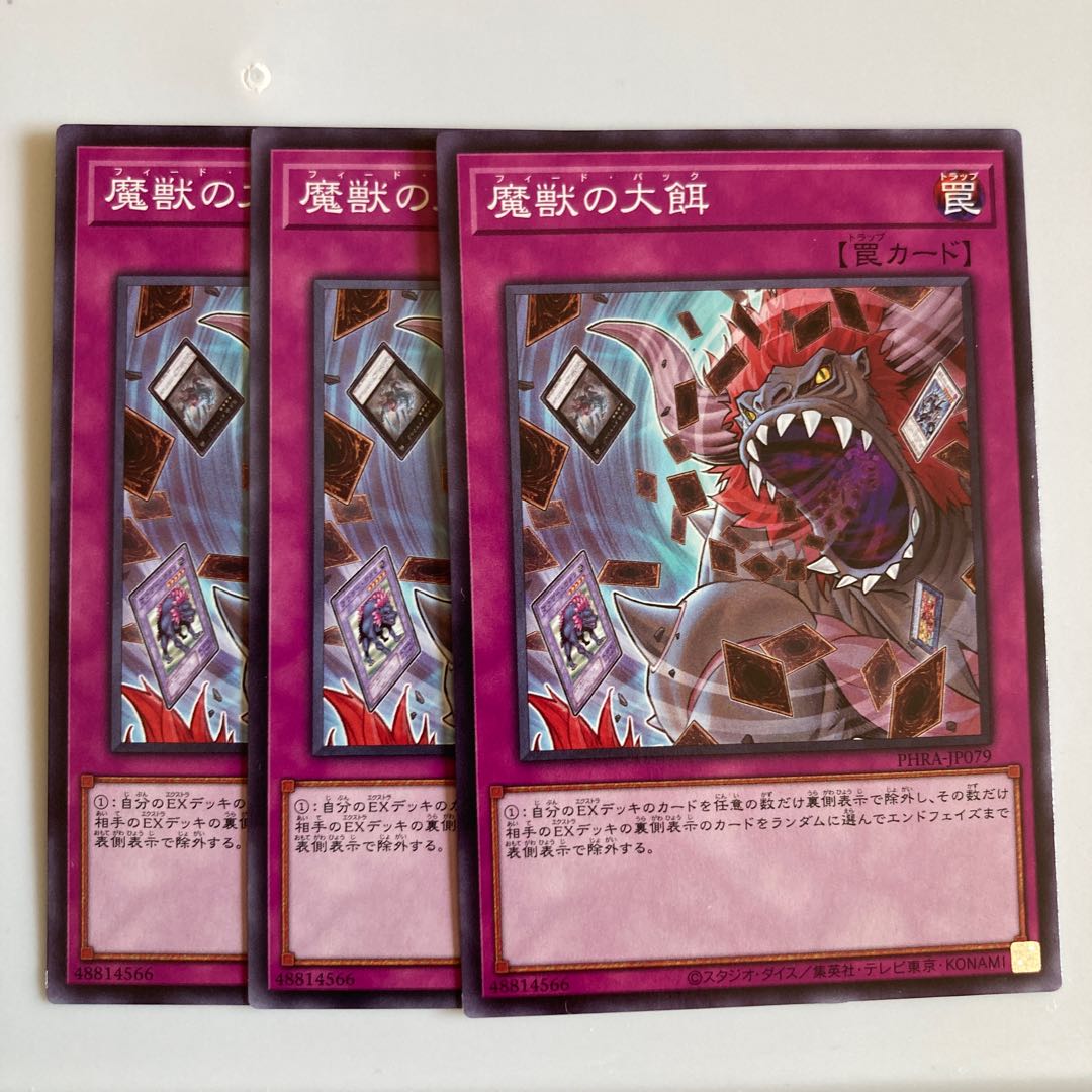 Banquet of Millions $3115