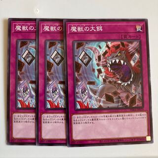 Banquet of Millions $3115