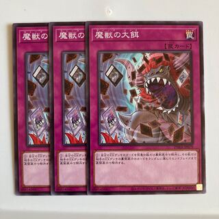 Banquet of Millions $3116