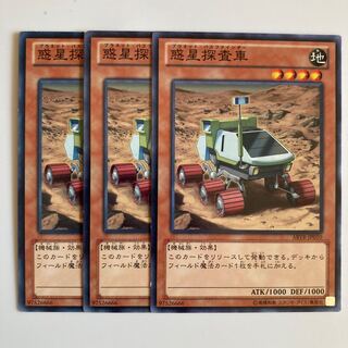 Planet Pathfinder $3118