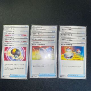 Ultra Ball, Pokemon Catcher, Switch 12-piece set