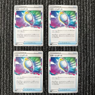 id 00001 ポケモンカード　ミラージュゲート　4枚セット　