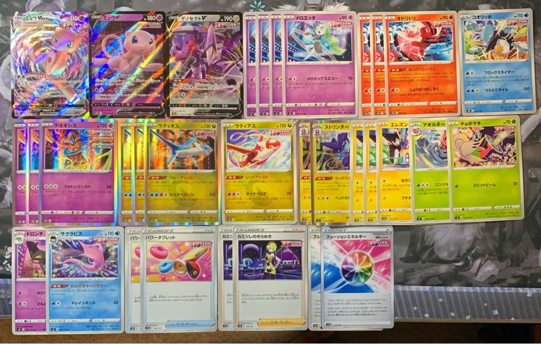 Fusion Parts MewV VMAX GenesectV Meloetta Oricorio Power Tablet Elesa Glint Fusion Energy etc.