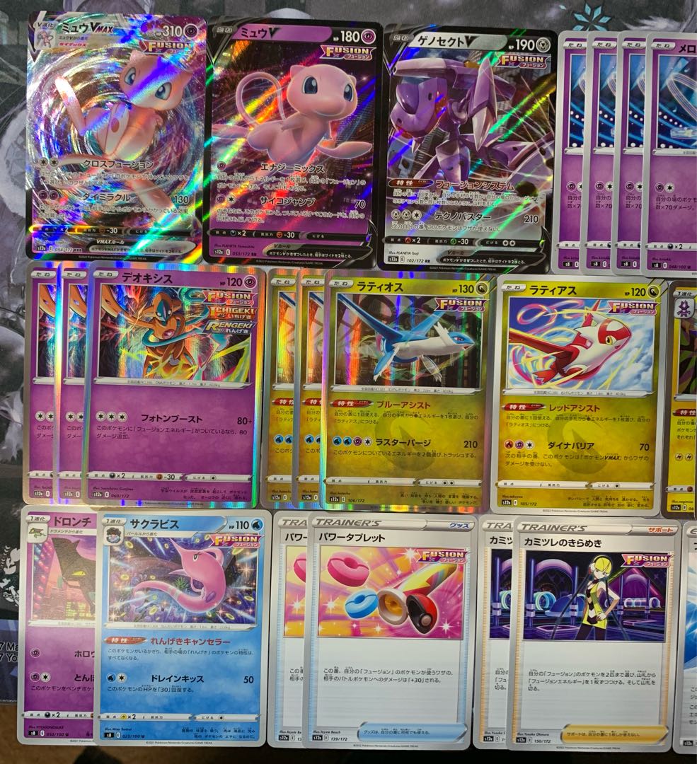 Fusion Parts MewV VMAX GenesectV Meloetta Oricorio Power Tablet Elesa Glint Fusion Energy etc.