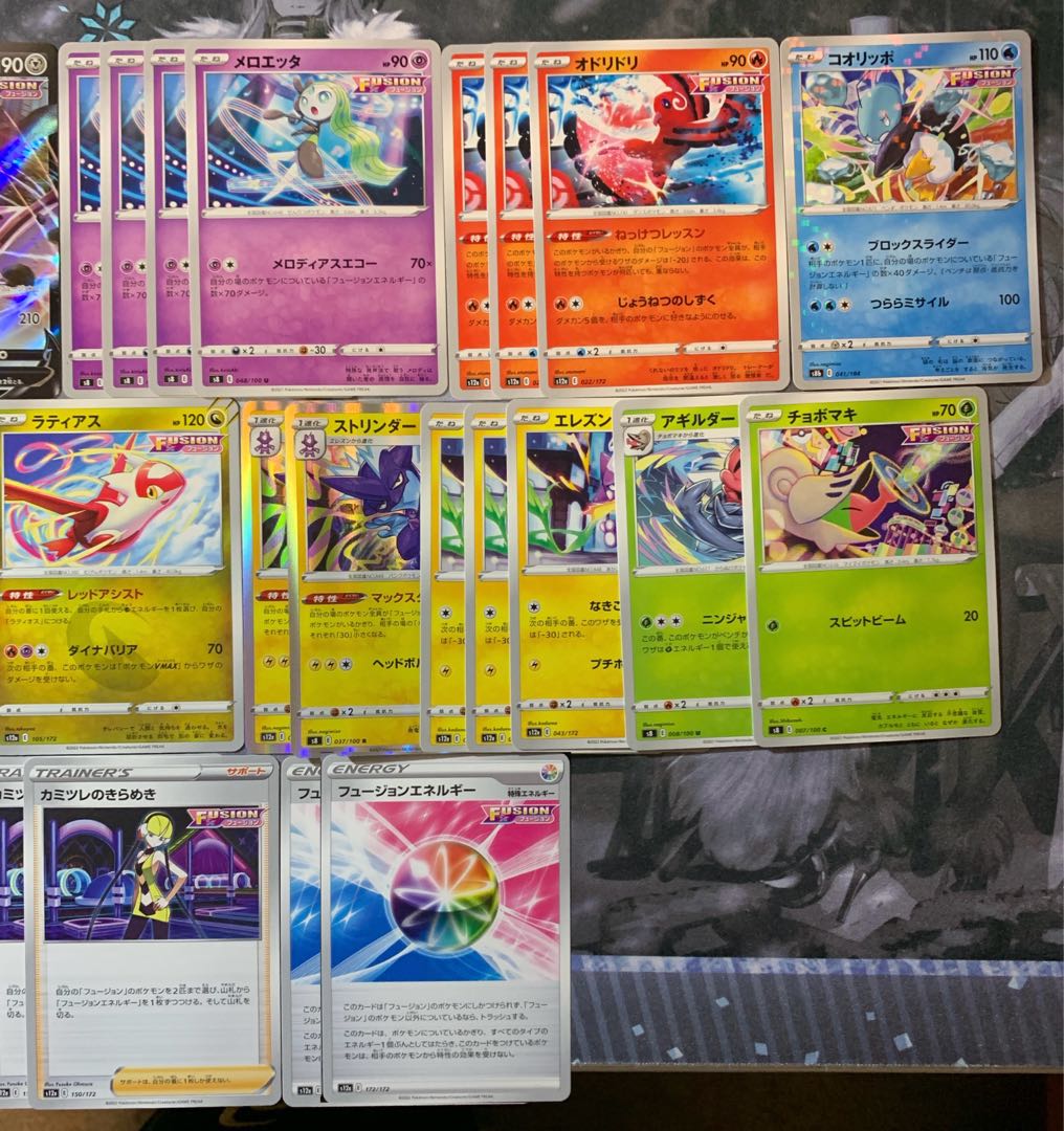 Fusion Parts MewV VMAX GenesectV Meloetta Oricorio Power Tablet Elesa Glint Fusion Energy etc.