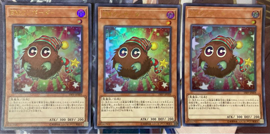 Performapal Kuribohble Ultra Rare JP009 19PP