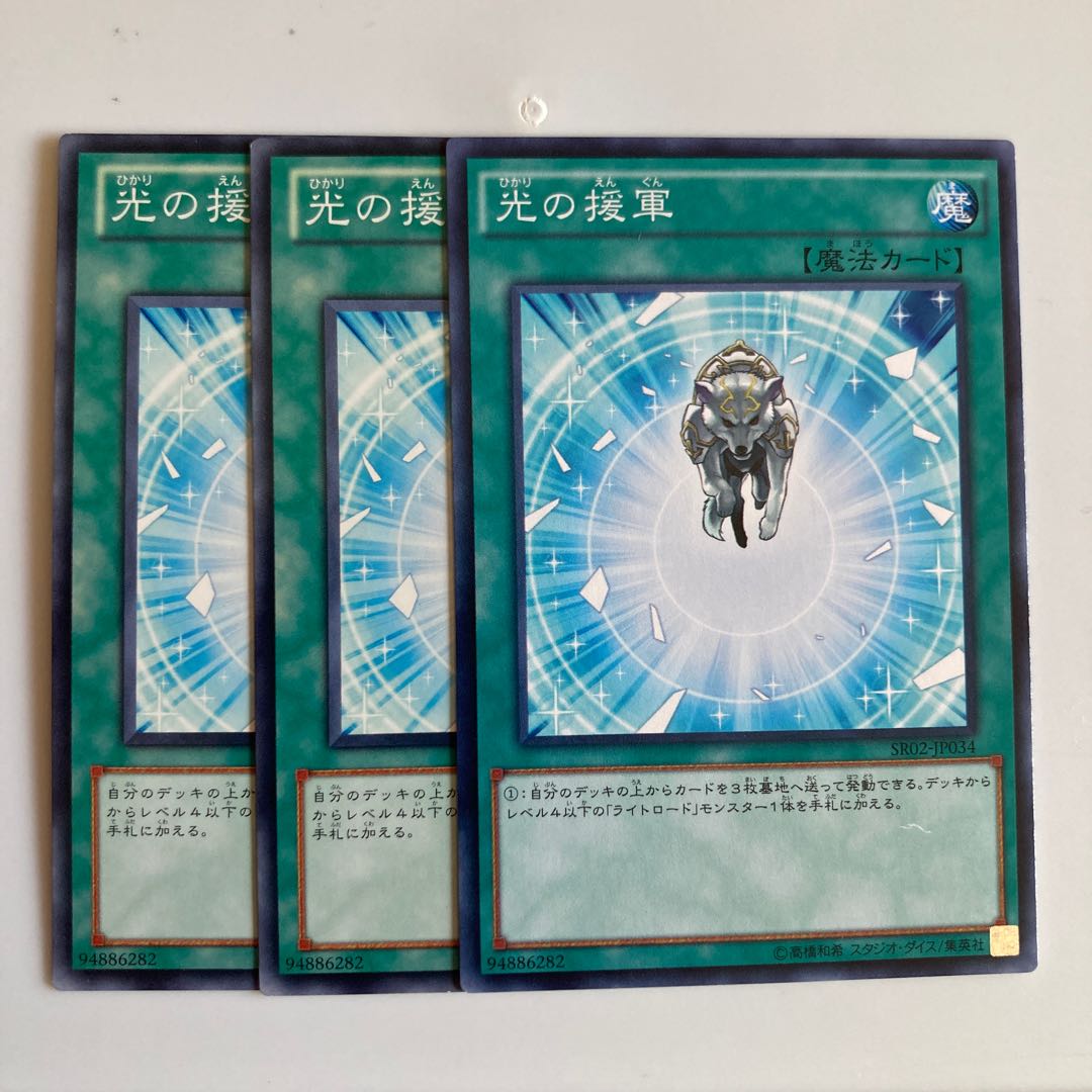 Charge of the Light Brigade $3126