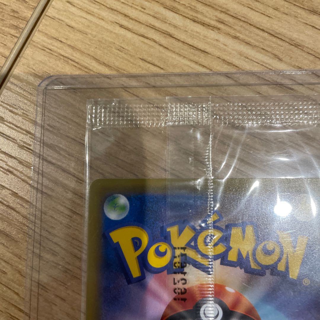 【未開封】リザードンEX PROMO 276/XY-P 1枚