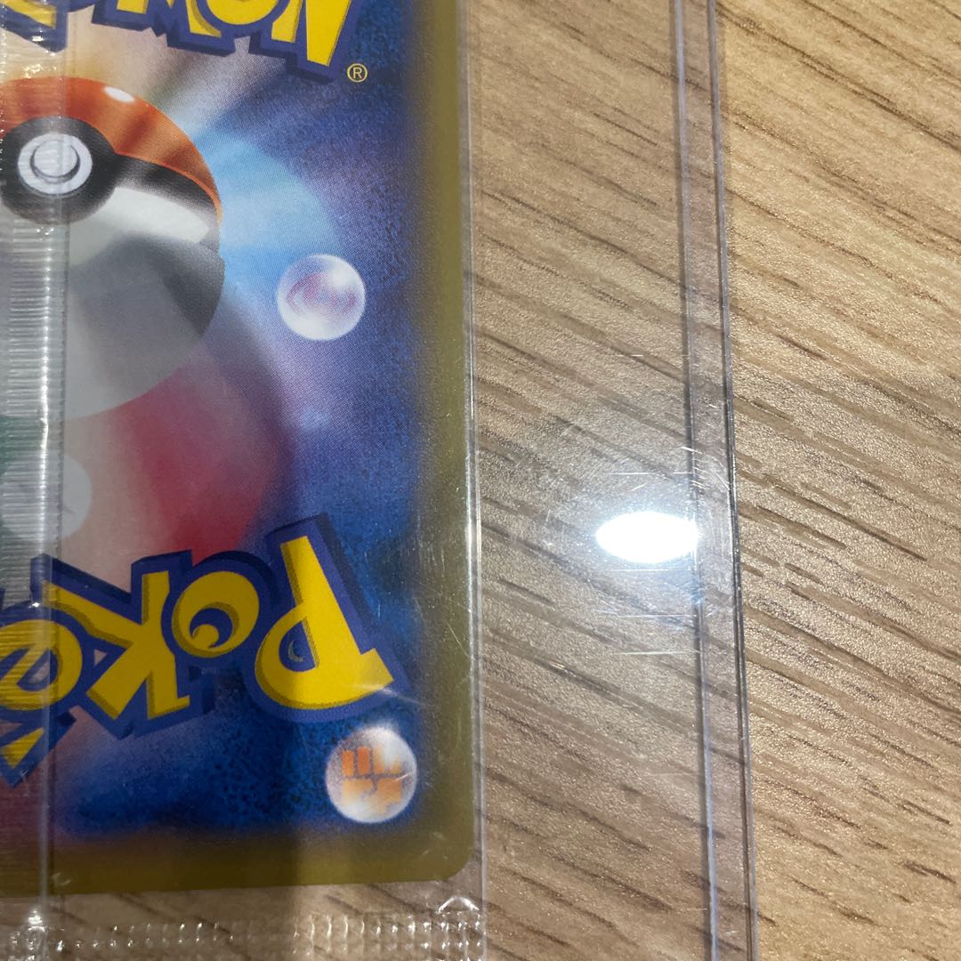 【未開封】リザードンEX PROMO 276/XY-P 1枚