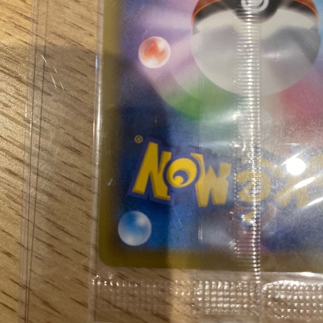 【未開封】リザードンEX PROMO 276/XY-P 1枚