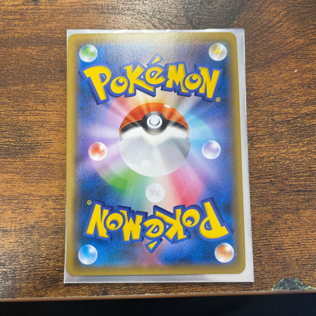 ジャッジマン SR 066/060 1枚