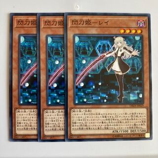 8497 閃刀姫-レイ ノーマル JP029