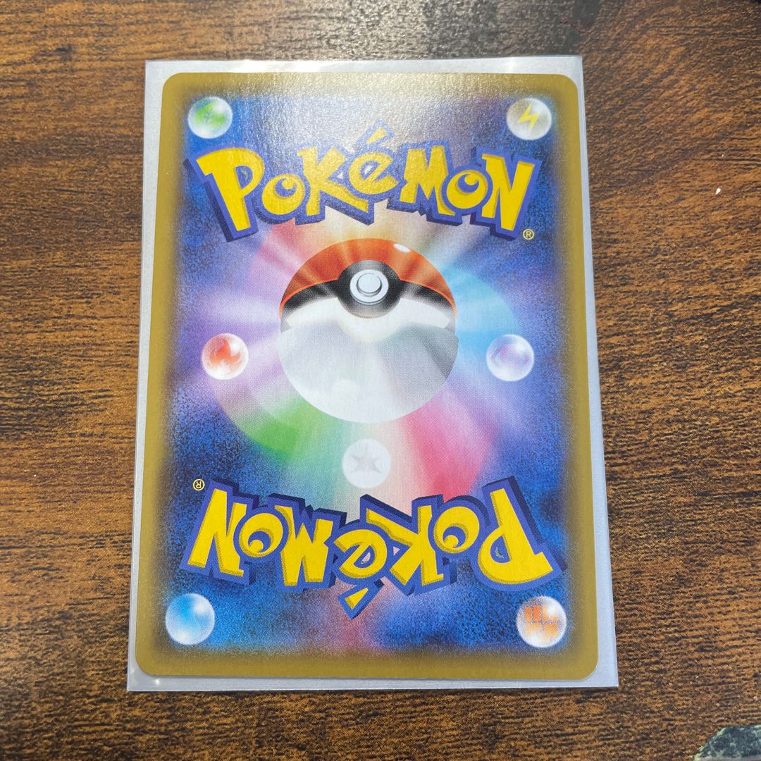 クロバットVMAX SSR 320/190