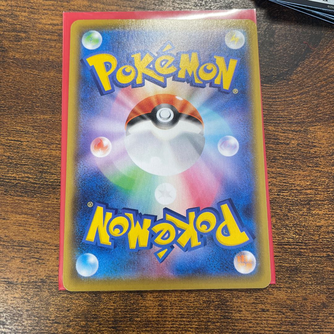 Naminori PikachuVMAX RRR 022/028