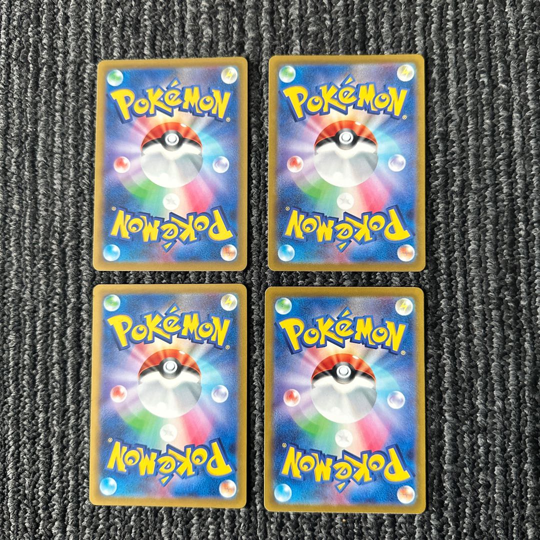 id 00005 Pokémon Cards Level Ball set of 4