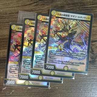 Resonant Spirit Dragon: Southern Renaissance VR