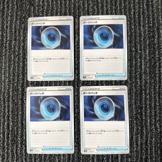 id 00006 Pokémon Cards Dark Patch set of 4