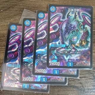 Unidentified SR S3/S9 DMR18