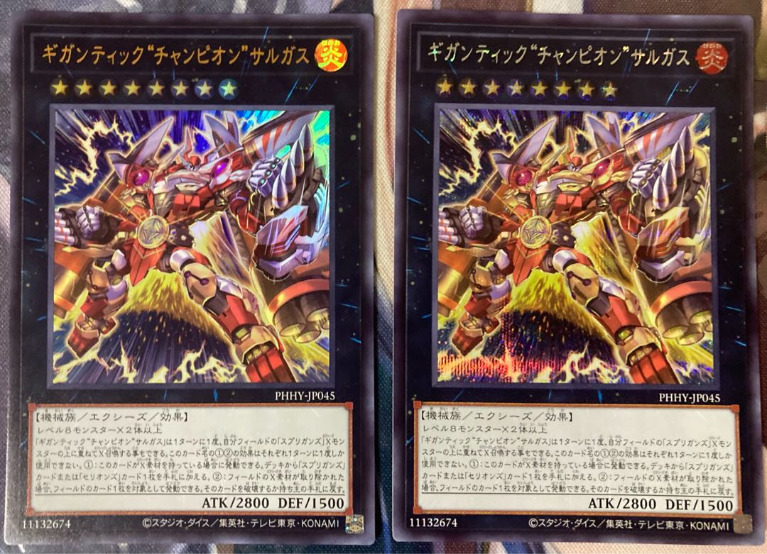 Gigantic "Champion" Sargus Secret Rare JP045 Ultra