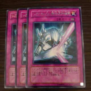 Rare Metalmorph Rare JP112 EE3 Set of 3