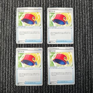 id 00009 ポケモンカード　なべメット　4枚セット