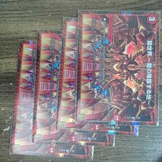 龍世界 -龍の降臨する地-