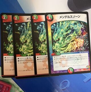 メンデルスゾーン